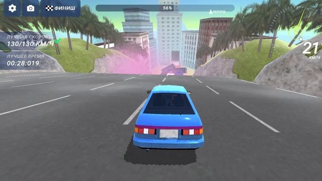 Наконец-то! Четвёртая попытка и уровень пройден! Буду продолжать играть в эту игру дальше!