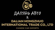Приход автомобилей в город Суйфэньхэ, в ожидании автовоза в РФ!