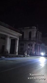Миллионы кубинцев остались без света