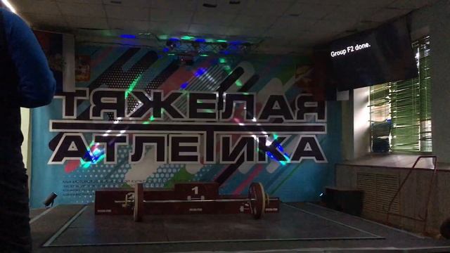 Первенство Московской области по тяжелой атлетике девушки награждение 2 потока, абсолютка и команд
