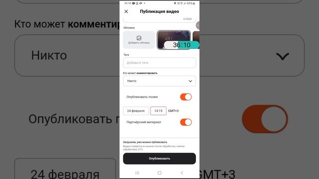 как выложить видео на дзен