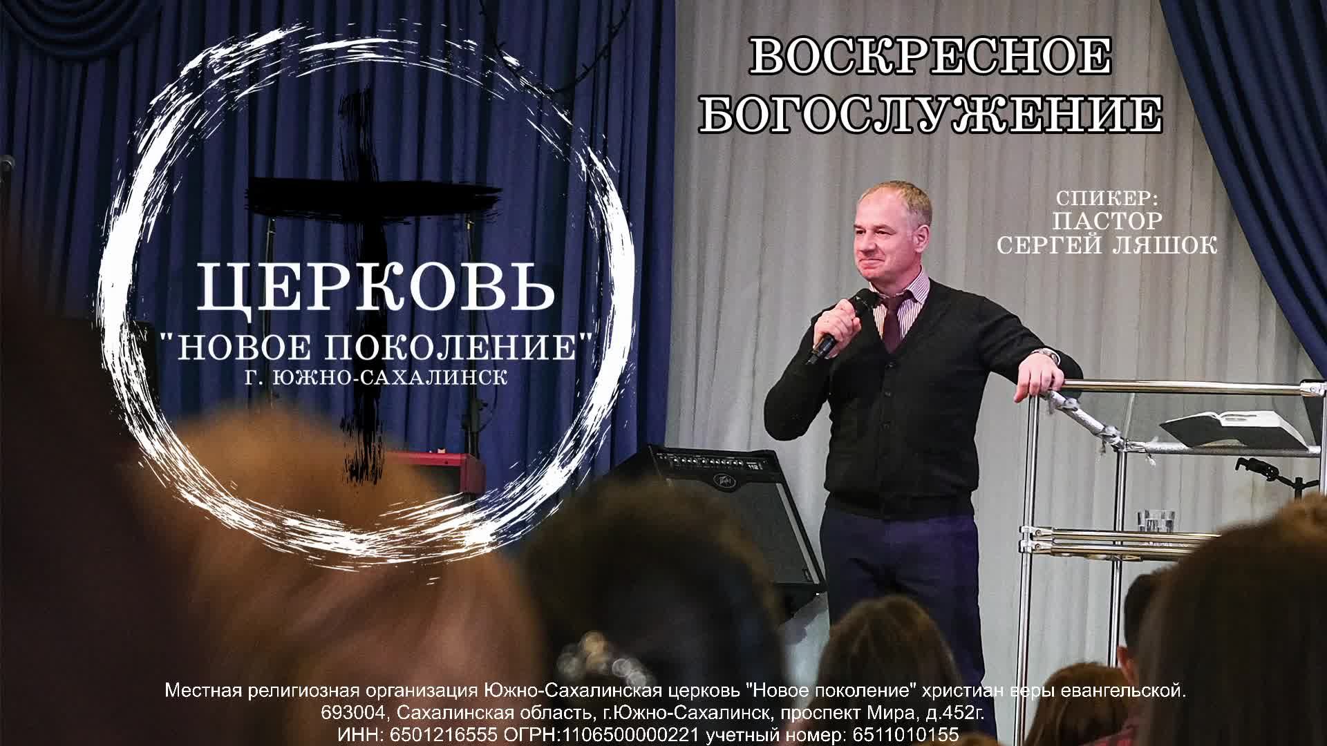 Воскресное служение 16.03.25