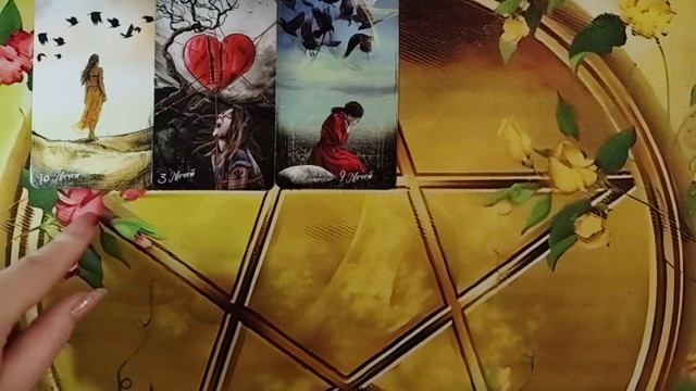 ❤️👤❤️Любит ли Он Вас или ему просто 
удобно?🔎🤫🔎