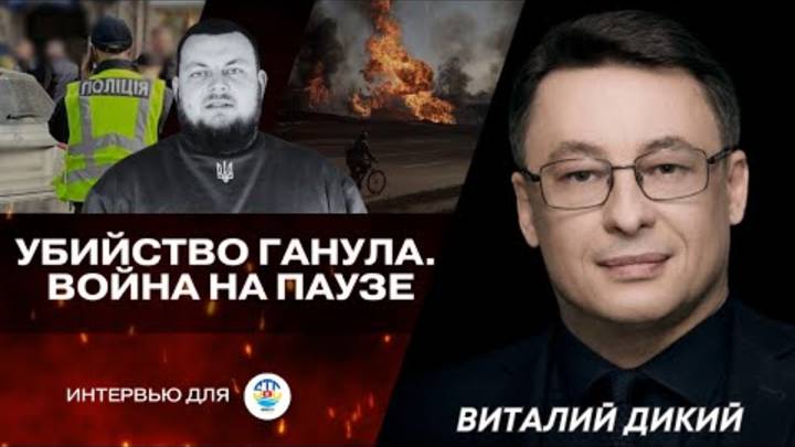Виталий Дикий в гостях у Singh TV Production