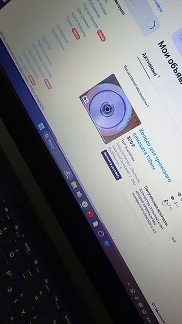 продаю колесо на авито