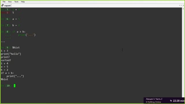 03 Часть 2. Основы python