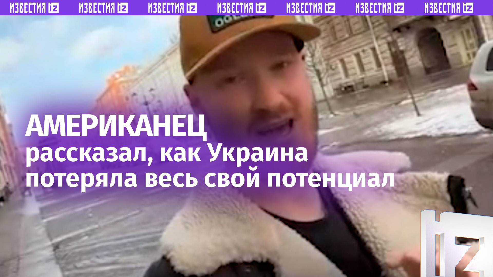 «Мы, американцы, вам завидуем!»: иностранец в приятном шоке от системы здравоохранения в России