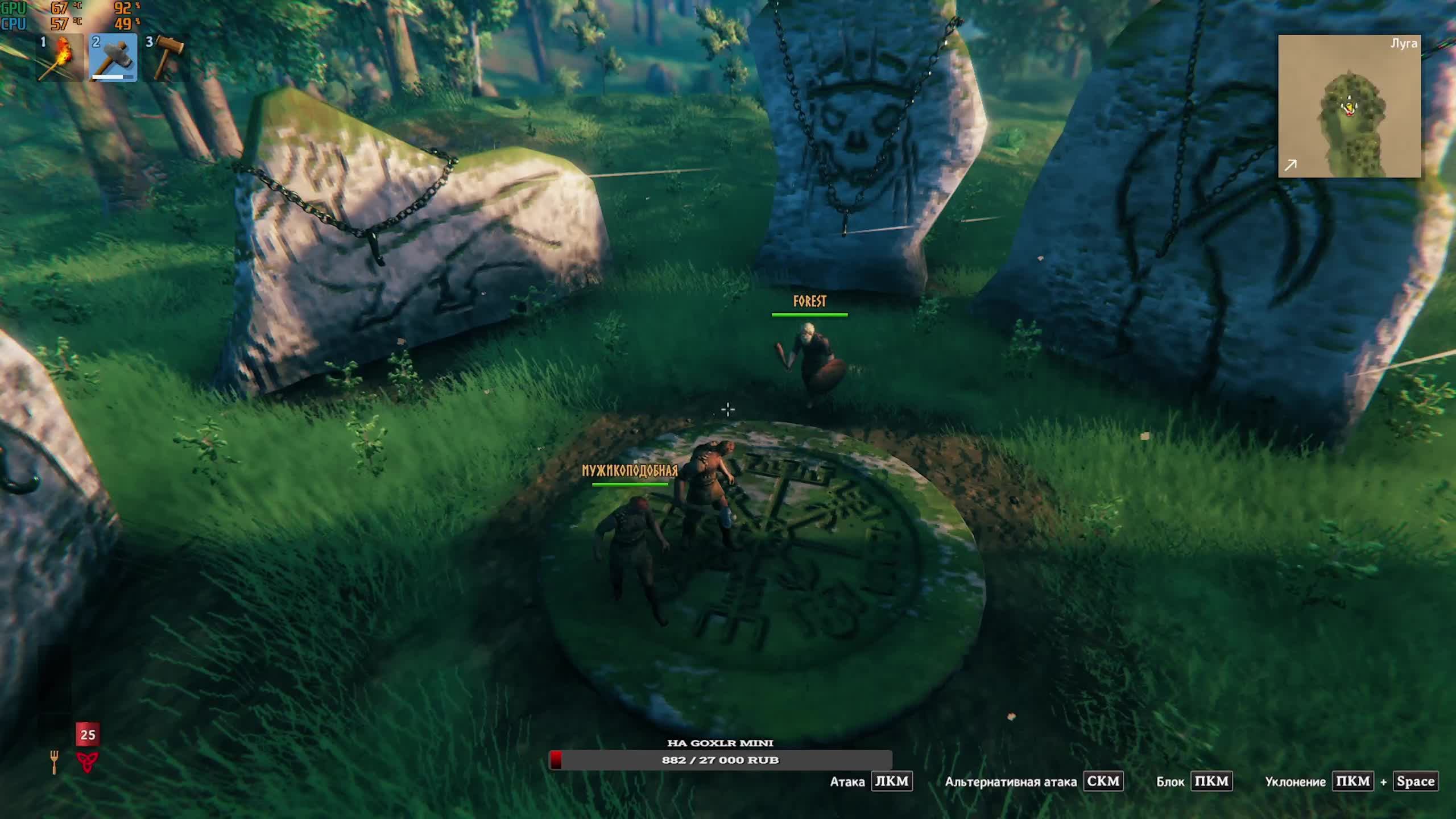 Valheim пробуем