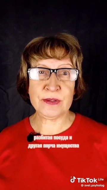 Претензии