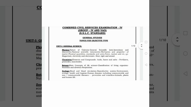 Recent tnpsc group 4 notification  2021 in tamil