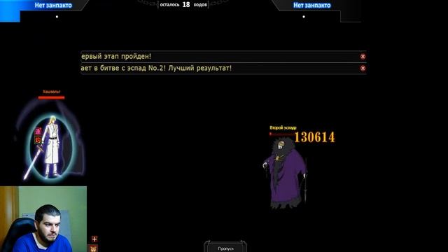 ЗАКРЫВАЕМ ТРЕХ ПОВЕЛИТЕЛЕЙ ПУСТЫХ : SHINI GAME