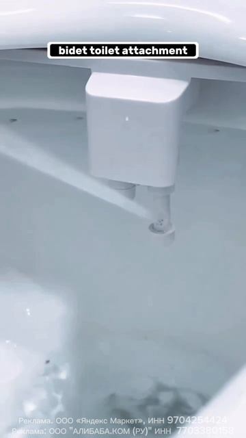 Очкомой унитазный