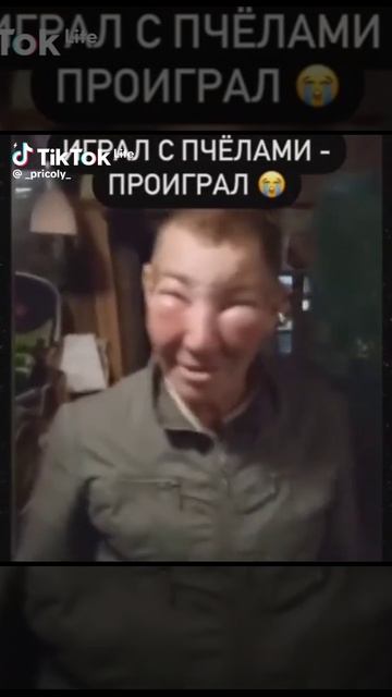 Если честно