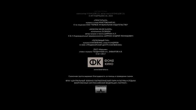 "Я СОЗДАН ДЛЯ ТЕБЯ" // В ХОРОШЕМ КАЧЕСТВЕ ФИЛЬМ