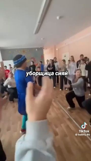 уборщица засияла