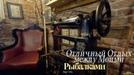 ОТЛИЧНЫЙ ОТДЫХ МЕЖДУ МОИМИ РЫБАЛКАМИ МАРТ ШУВАЛОСКИЙ ПАРК ЭТО КЛАДЕЗЬ ДЛЯ ОТДЫХА В СЕРДЦЕ ПЕТЕРБУРГА