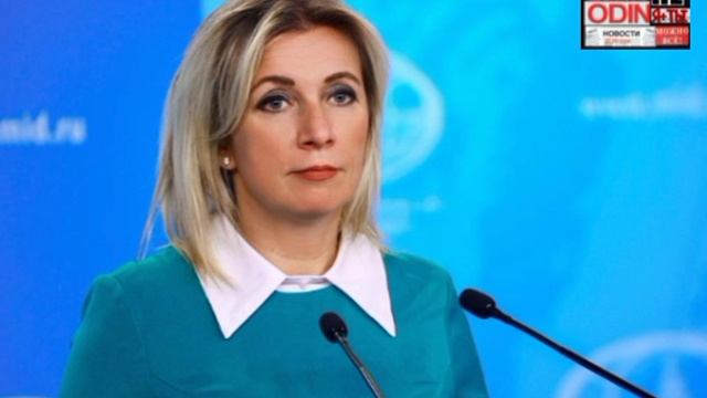 Захарова отреагировала на намерение Великобритании присвоить российские активы
