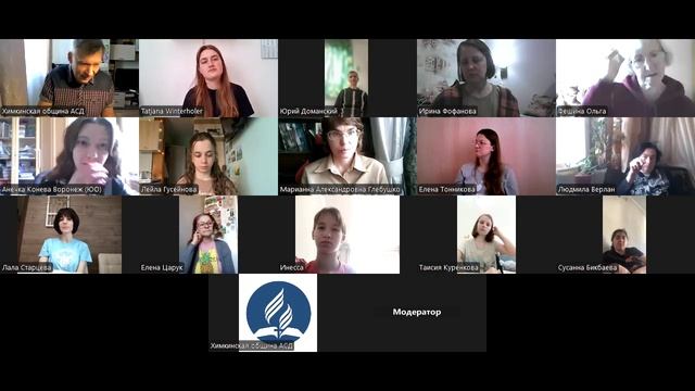 запись встречи 16.03.25 тема ЧЕЛОВЕК 3 часть 16 урок