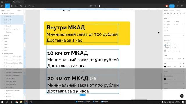 8 урок 2 часть