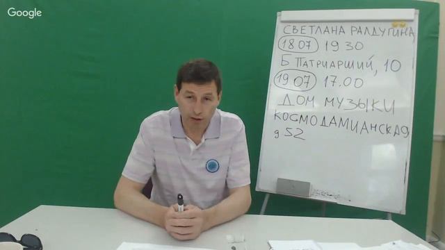 Анонс - Дом музыки - Глобальная Волна - The Global Wave