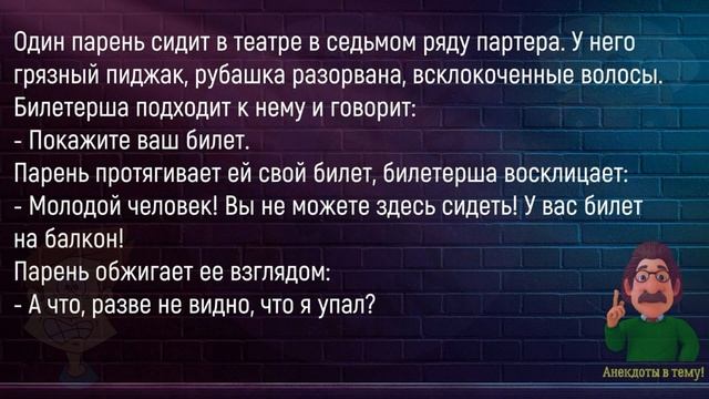 💁♂️Фотограф Спрашивает Клиентку ...Большой Сборник Смешных Анекдотов,Для Супер Настроения!