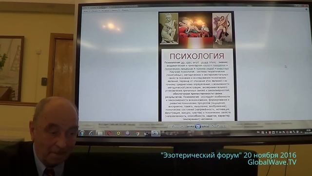 "Вечная ведическая наука о божественной природе человека" - Арушанов С - Эзотерический форум
