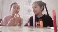 соседка Амина оценивает мои бальзамы, блески и масла для губ
