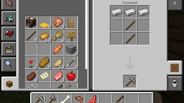 minecraft выживание