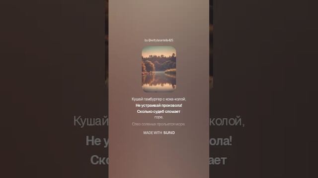 Людмила Никора — Все спокойно (вар2)