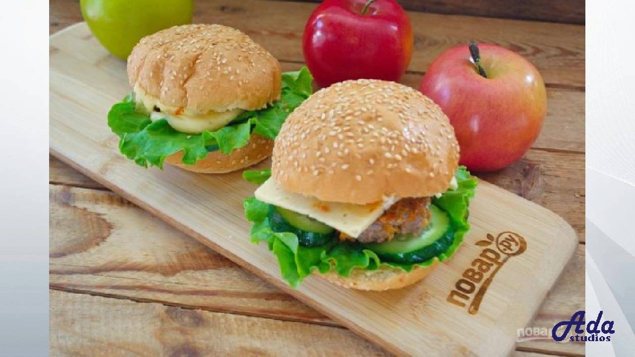 Быстро и вкусно Как приготовить бургер Овощные прятки Представьте себе, это очень просто Бургеры над