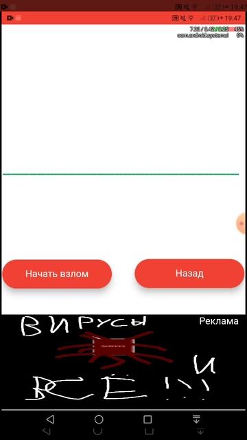 как?