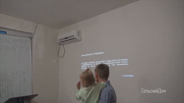 1. Христос и грешница - (1 проповедь - часть 2)  Виталий Пилипенко. Сельский Дом. Абхазия