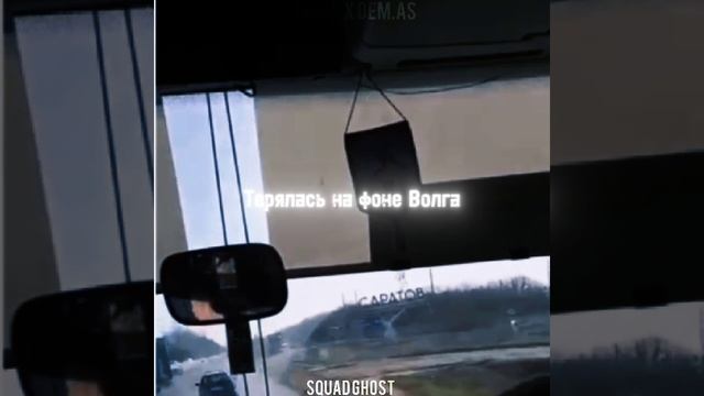 TAMIK ft. Dem.as - Ты только жди (Эдит)