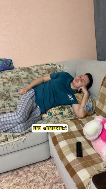 Вместе #shorts