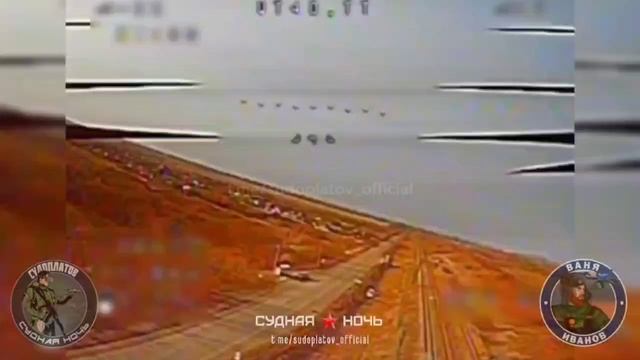 Расчёт группы Вани Иванова уничтожает технику бандеровцев FPV-дронами Владлен Татарский в райо...