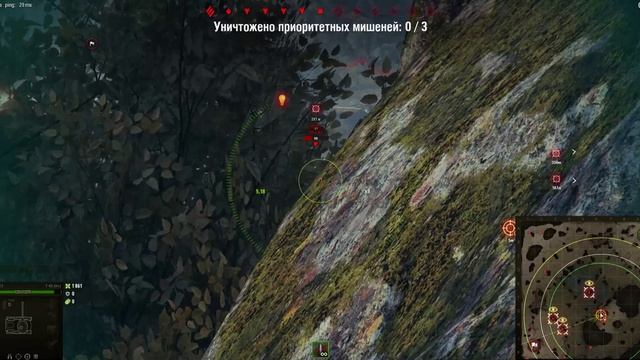 Мир танков. Усложненная топография ( этап-3). Прохождение.
