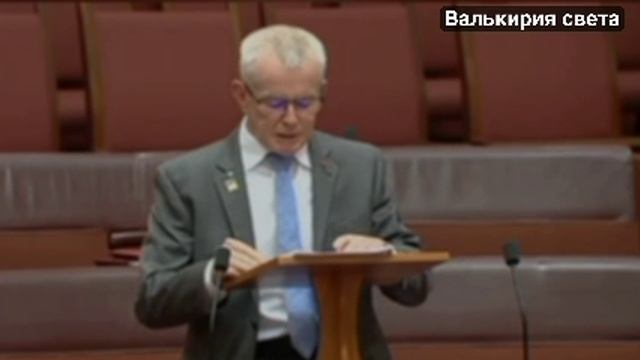 Афера с изменением климата.