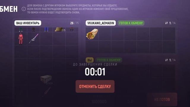 скам