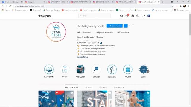 3 урок итог