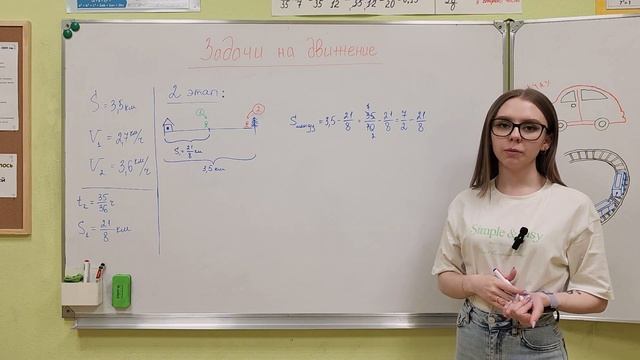 Задачи на движение | ЕГЭ, ОГЭ по математике