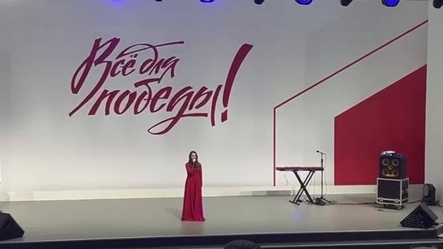 Встанем