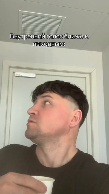 Шутка