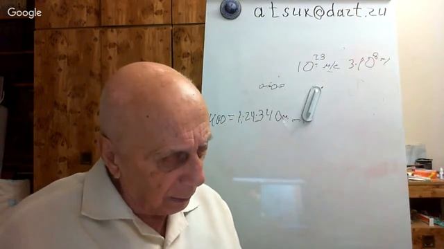 [ Ацюковский В.А. ] Презентация книги 6 "Начала эфиродинамического естествознания"
