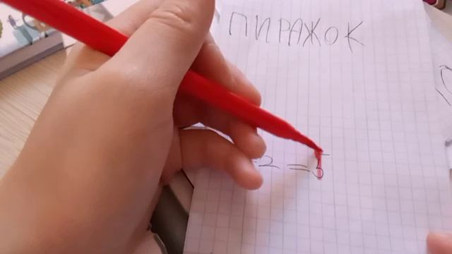 ФИЛЬМ «ТИПИЧНЫЙ ДЕНЬ В ШКОЛЕ» СЕРИЯ 1.