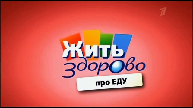 ЖИТЬ ЗДОРОГА С ЕЛЕНОЙ МАЛЫШЕВОЙ I ПАРОДИЯ DeNZi