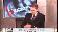 Авторская программа Александра Васильева "Эксперт", РЕН ТВ-Астрахань, Алексей Шухатович, 21.02.2011