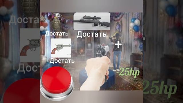 ОБНОВА МОЕЙ ИГРЫ SNIPERES 2 НА МОЙ ДР СКОРО ВЫЙДЕТ!!!!!