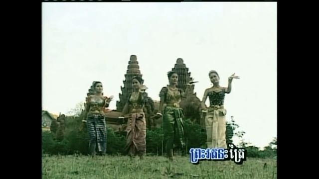 OH PKA CHOUK EUY-NOY VANNA (2000)