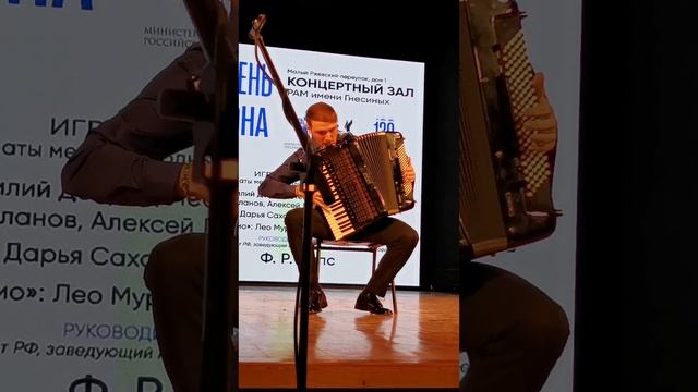 Видеомоменты концерта к всероссийскому дню баяна ,аккордеона и гармоники . Видео Баталовой Елены.