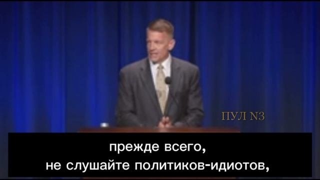 Апти Алаудинов "АХМАТ". Глава крупнейшей американской ЧВК Blackwater Эрик Принс о русской армии